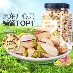 良品铺子 美国开心果500g/罐