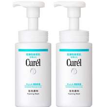 Curel 珂润 润浸保湿洁颜泡沫150mL*2瓶