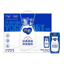 <span>白菜！</span>蒙牛 纯甄 原味风味酸奶200g*16盒