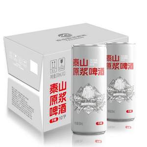 泰山啤酒 10度 原浆啤酒干啤 330ml*24听整箱