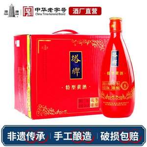 <span>白菜！</span>塔牌 八年冬酿花雕酒 绍兴黄酒500mL*6瓶礼盒装