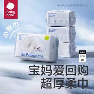 Babycare 加厚小熊巾绵柔巾 80抽*4包