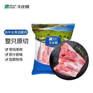 Grand Farm 大庄园 新西兰进口羔羊去骨后腿肉 1KG*2件