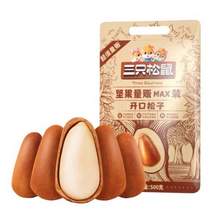 三只松鼠 堅(jiān)果量販MAX裝 東北開口松子 500g