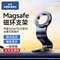 NOHON 诺希 NX-Z1 Magsafe磁吸车载手机支架