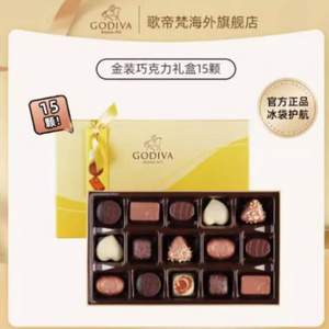 <span>白菜！</span>Godiva 歌帝梵 金装系列 脆糖榛果夹心巧克力礼盒15颗