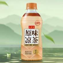 王老吉 原味凉茶植物饮料  300ml*6瓶