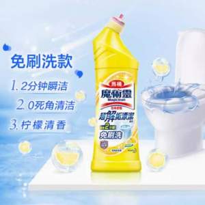 花王 日本進口 免刷洗款 潔廁靈 馬桶清潔劑 500ml