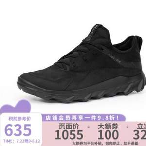 ECCO 爱步 Mx Hiking 驱动系列 男士防滑跑步鞋 820184