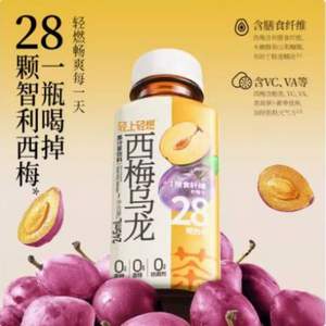 轻上 0添加蔗糖0脂西梅乌龙茶 /柠檬茶 245ml*10瓶