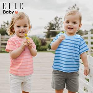 ELLE BABY  小童冰瓷棉條紋短袖T恤 4色（80-125cm）*5件