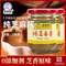 <span>白菜！</span>百年老字號(hào)，王致和 純芝麻醬  225g*2瓶