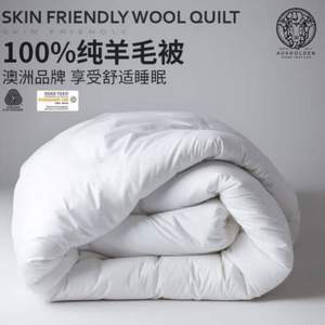 <span>白菜！</span>AUSGOLDEN 澳大利亚进口羊毛全季被/冬被 1.5米/1.8米