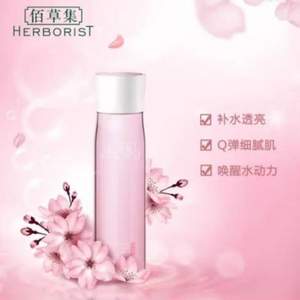 Herborist 佰草集 水凝悦泽化妆水 200ml