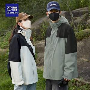 Romon 罗蒙 情侣款山系户外冲锋衣夹克 多色