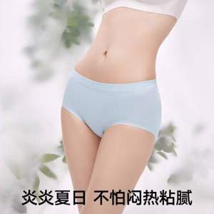 <span>白菜！</span>松山棉店 60支莫代爾薄荷輕爽涼感女士中腰內(nèi)褲*3條
