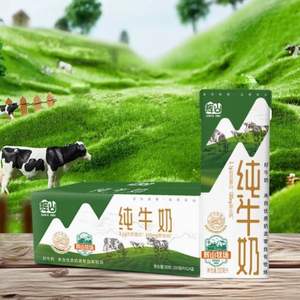 huishan 辉山 自营牧场 经典纯牛奶200ml*24盒