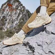 Camel 駱駝 情侶戶外緩震登山鞋/徒步鞋 多款