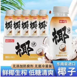 椰泰集团，轻上 0糖生榨椰汁245ml*10瓶