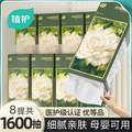 植護(hù) 山茶花懸掛式抽紙 4層*200抽*8提 送掛鉤提