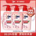 OMO 奧妙 酵素內(nèi)衣內(nèi)褲洗衣液 300g*3瓶 