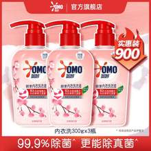 OMO 奧妙 酵素內(nèi)衣內(nèi)褲洗衣液 300g*3瓶 