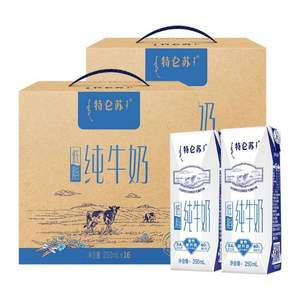 蒙牛 特仑苏 低脂纯牛奶 250ml*16盒*2箱