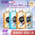 <span>白菜！</span>舒客 清新口气抑菌漱口水 500mL*3瓶