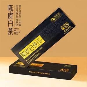 梦龙韵 陈皮白茶礼盒100g*2盒+礼袋