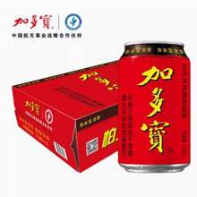 加多宝 凉茶植物饮料 310ml*15罐*2件