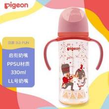 Pigeon 贝亲 FUN系列 第3代 宽口径彩绘PPSU双把手婴儿奶瓶 LL号 240~330mL