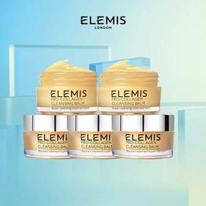 <span>白菜！</span>Elemis 艾丽美 海洋臻萃胶原保湿卸妆膏 20g*5件