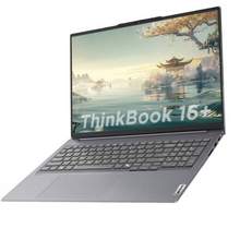 ThinkPad 聯(lián)想 ThinkBook 16+ 2024 銳龍版16英寸輕薄本（R7-8845H、32GB、1TB）