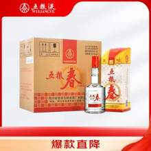 五粮液 五粮春 第一代 45度浓香型白酒500mL*6瓶