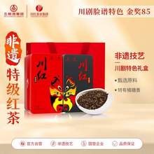 <span>白菜！</span>红茶非物质文化遗产，川红 金奖85特级工夫红茶礼盒装 250g*2件 