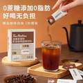 Tim Hortons 清醒/運動/纖盈黑咖啡 即溶咖啡固體飲料2g*7條*4件