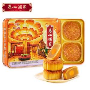 <span>白菜！</span>广州酒家 大堂款铁盒礼盒 双黄纯白莲蓉月饼 4枚 720g