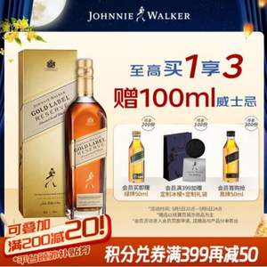 <span>白菜！</span>JOHNNIE WALKER 尊尼获加 金牌威士忌  750ml（赠50ml*2）