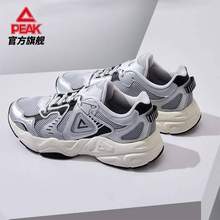PEAK 匹克 態(tài)極·P2K 男女款復(fù)古老爹鞋 多色