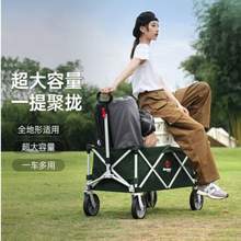 <span>白菜！</span>Westfield outdoor 我飞 WTR-727OG 便携式折叠推车 175L