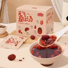 燕之坊 元氣五紅湯原材料包 700g
