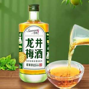 旺旺 莎娃 8.5度龙井梅酒  500ml*2件