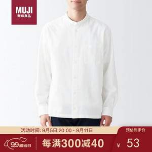 <span>白菜！</span>MUJI 无印良品 男式纯棉水洗牛津立领长袖衬衫 ACA40C2S