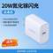 UGREEN 綠聯(lián) CD127 20W氮化鎵充電器