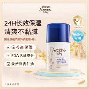 Aveeno 艾维诺 婴儿舒缓柔嫩防护面霜 48g