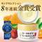 <span>大白菜！老白嚴選！</span>OZIO 日本累計銷量1500萬瓶的王牌蜂王乳凝露面霜 75g 送面膜