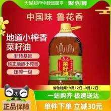 Luhua 魯花 地道小榨香菜籽油 6.08L