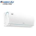 GREE 格力 云锦三代 KFR-35GW/NhAe1BAj 新一级能效 壁挂式空调 1.5匹