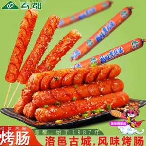37年老牌企業(yè)，春都 福旺煎烤腸 40g*5根*5件 共25根