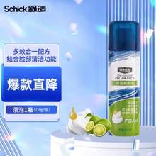 Schick 舒适 剃须泡沫 210g